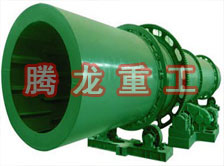 滾筒干燥機、轉筒烘干機