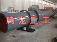 化工轉筒烘干設備、化工轉筒干燥設備、化工轉筒烘干機、化工轉筒干燥機、化工轉筒烘干機械設備